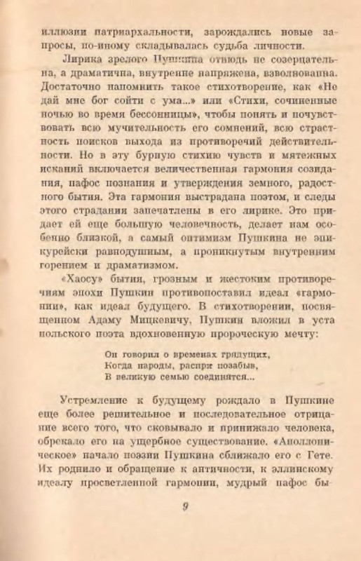 p0010