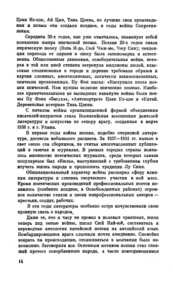 1-page-0016