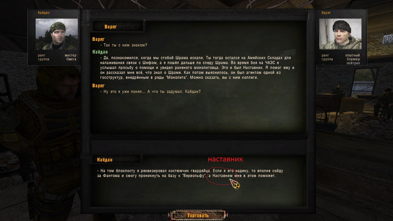 ss_Виктор_11-05-24_20-36-41_(kasiani)