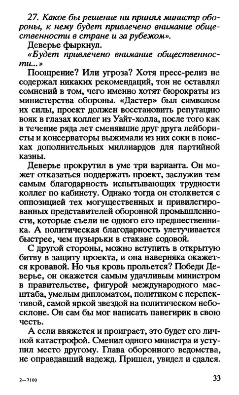p0035