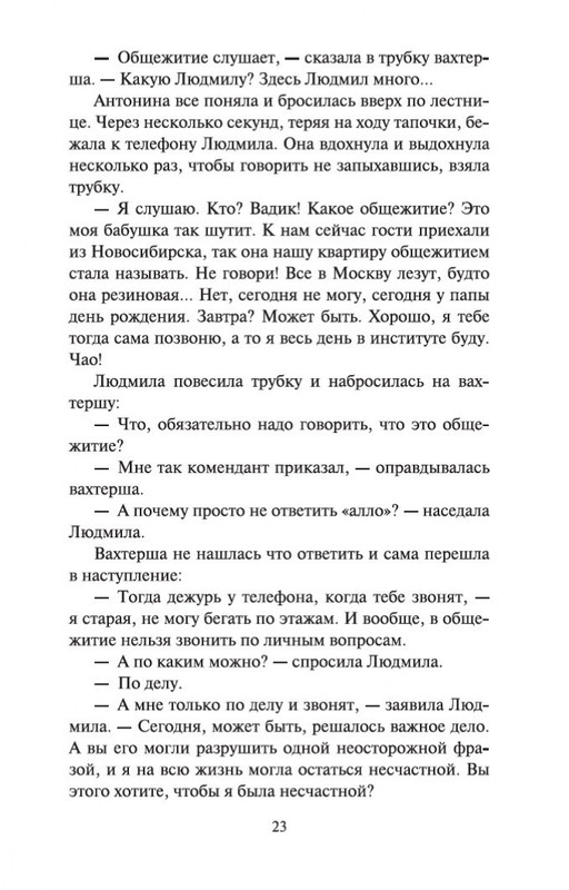 2-page-0022