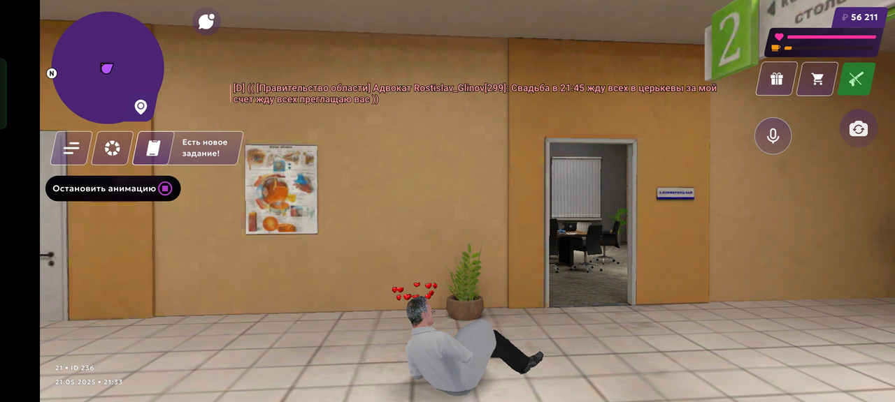 Screenshot_2025-05-21-21-33-31-24_fc884cf2a885a0e97c700c7a73da7245