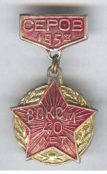 Рисунок (2540)