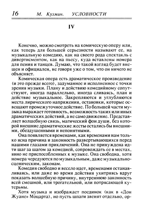 p0017