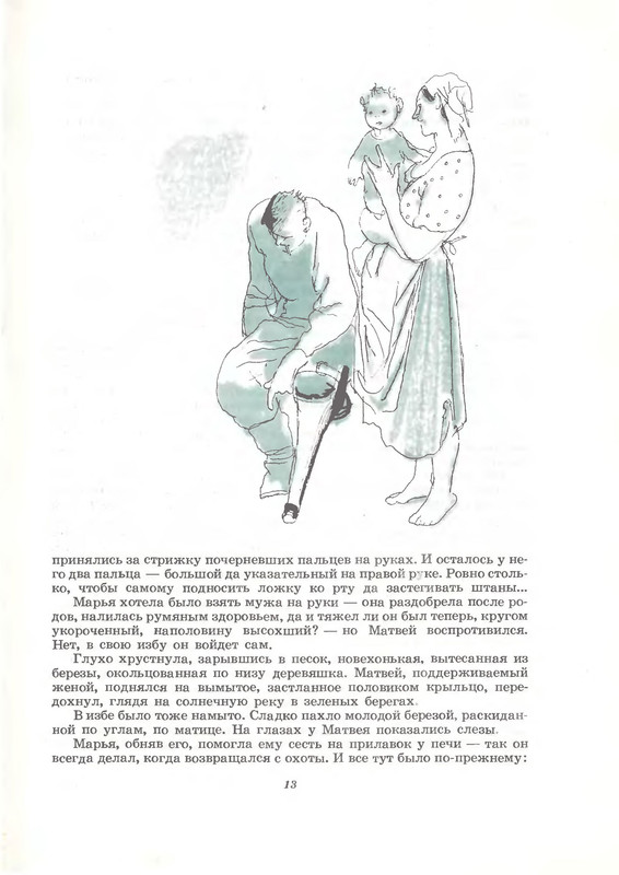 p0013