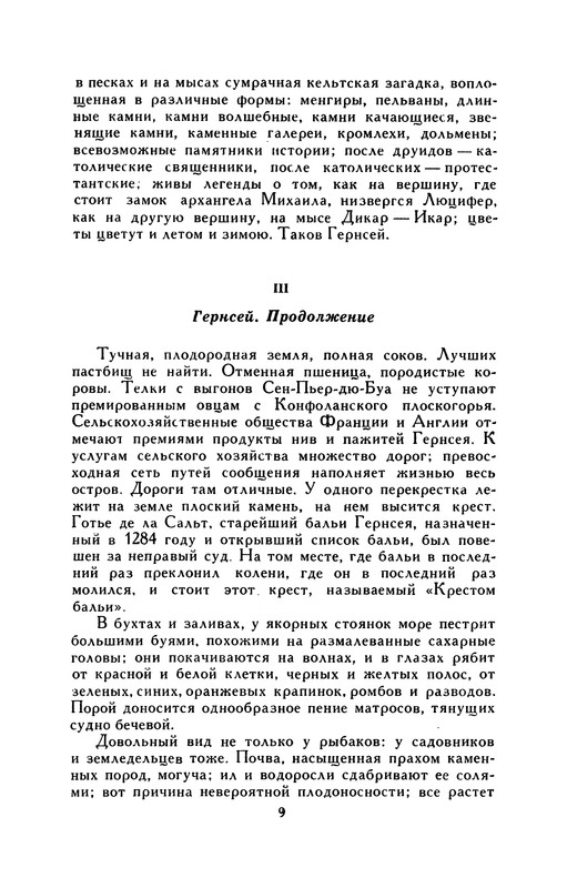 p0010