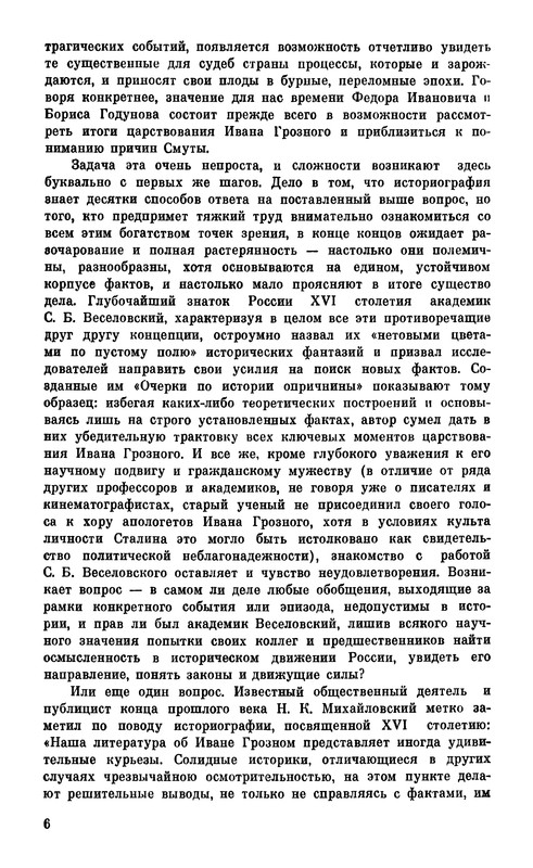 p0009