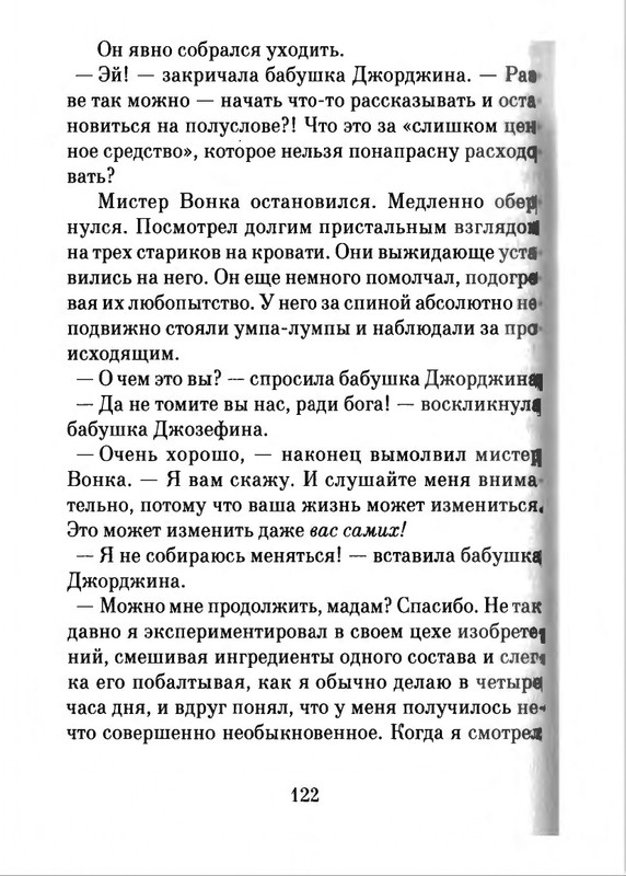 2018-page-0123