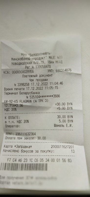 2qWp70m9rTYXX9UbSQ6ej6puy89zPQTjUOBJst-eXA7x8Zyv0WYEry0whoY0NrP9514HpQR2qikMJ4Q8r4e1NuJU