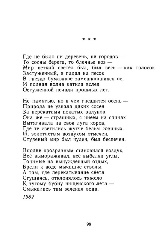 p0014
