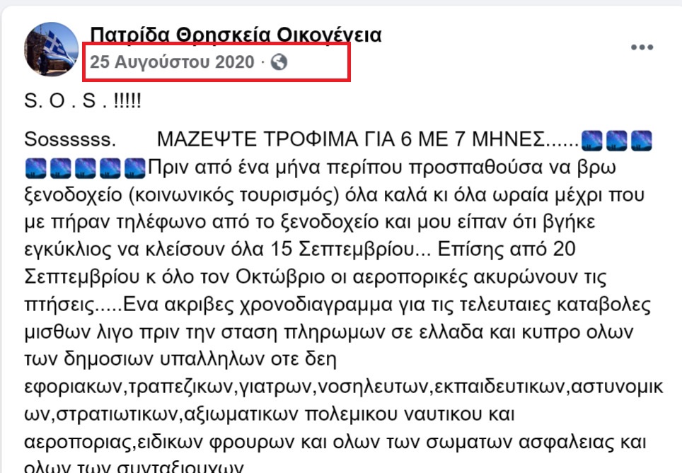 Εικόνα