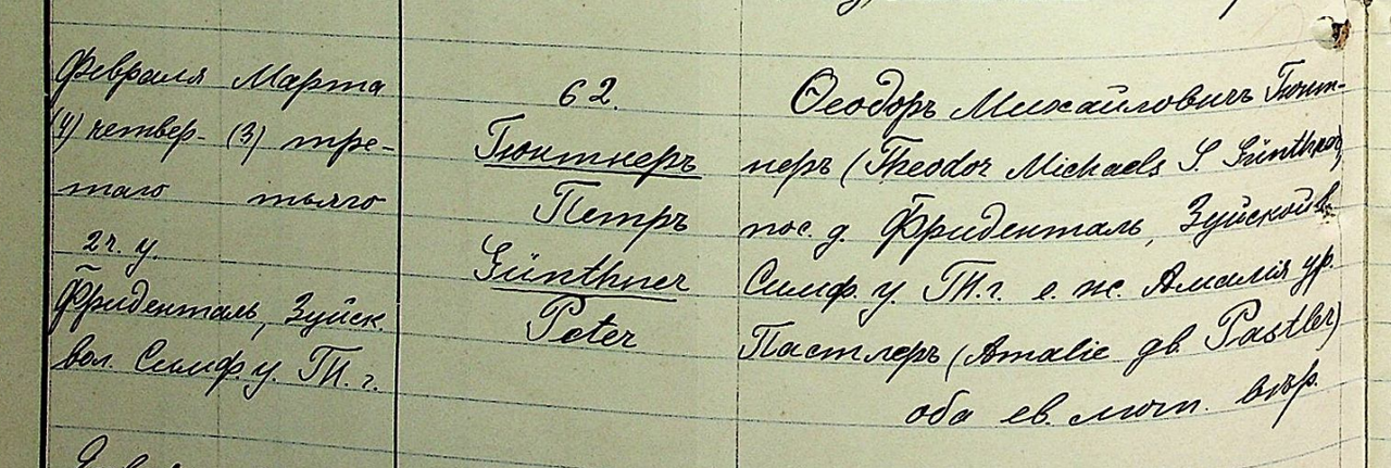 2026 01 01 11 20 08 Во всю страницу
