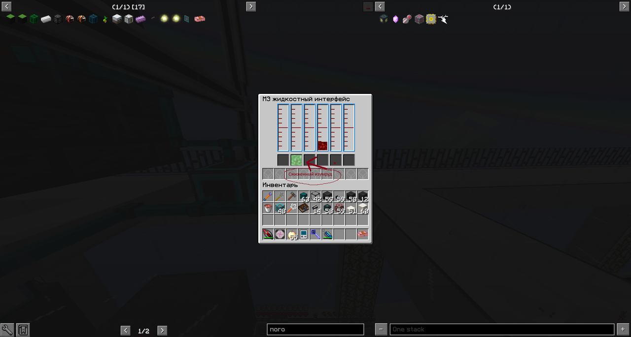 spacer.png