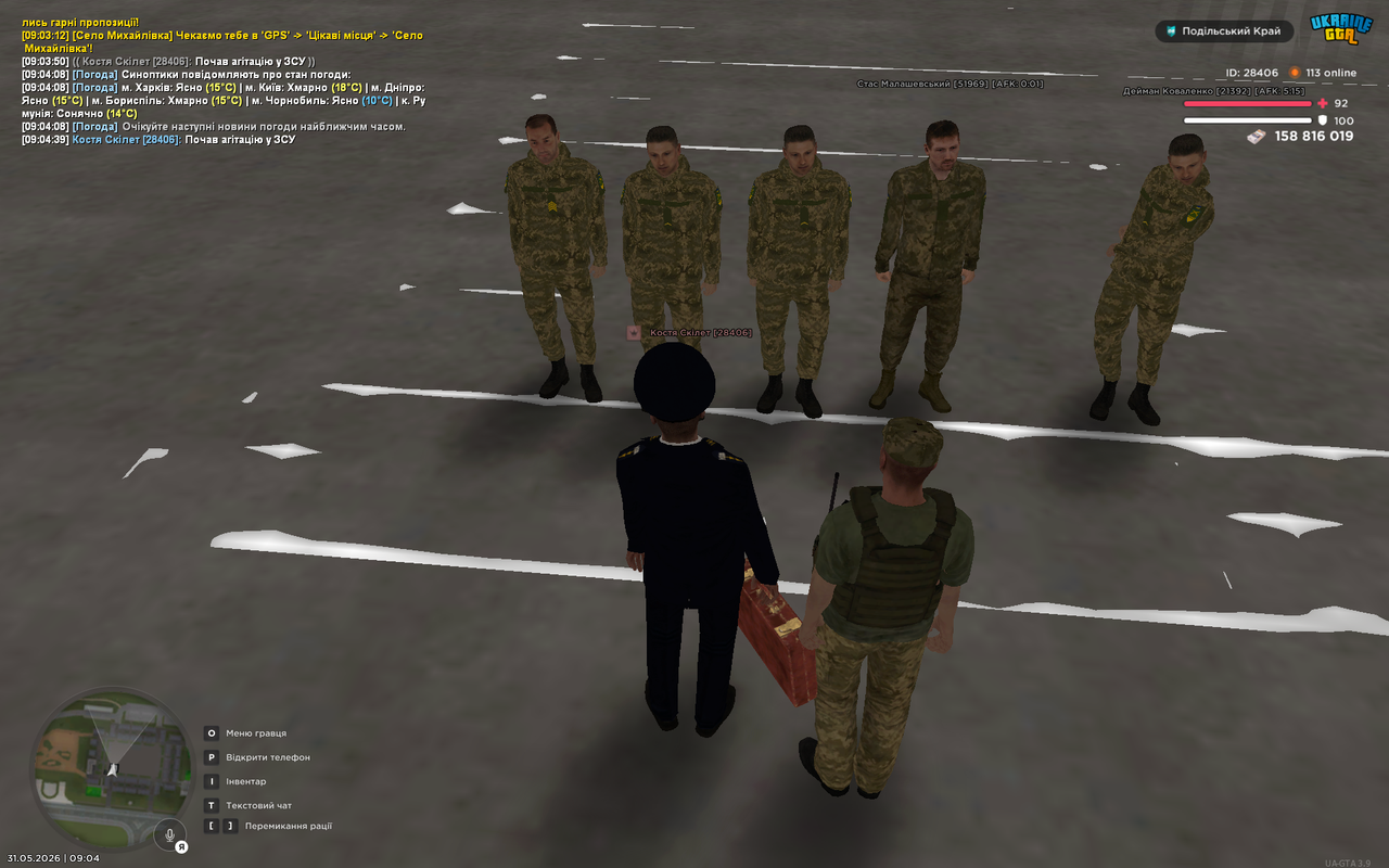 UKRAINE GTA 31 05 2026 9 04 42