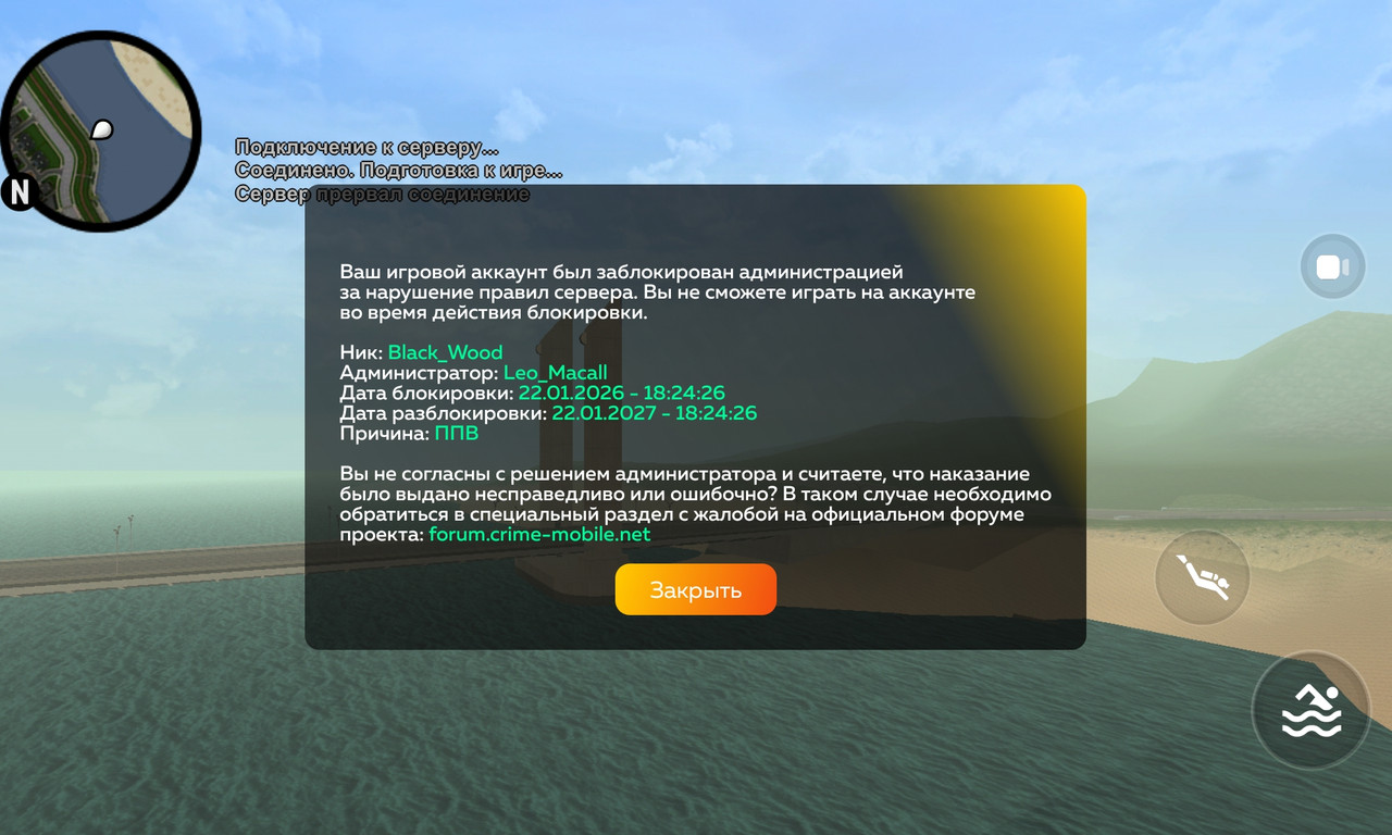 Screenshot 20260304 141739