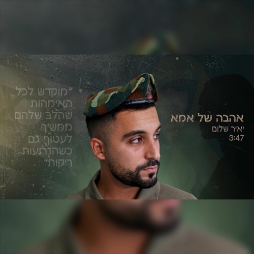 תמונה