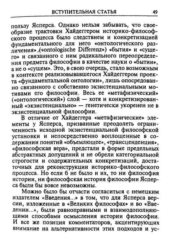 p0050