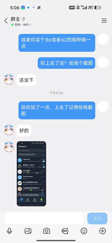 反馈图14