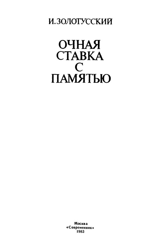 p0002