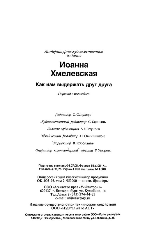 p0224