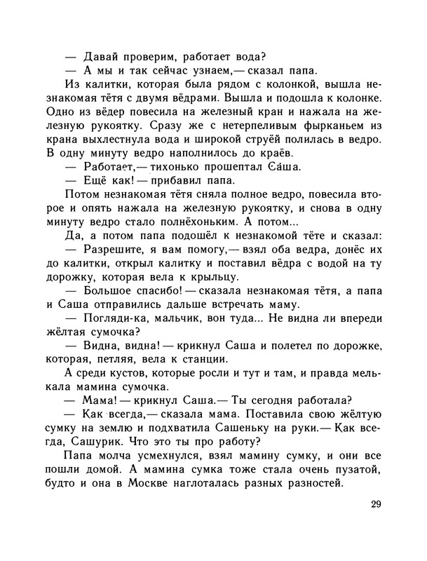p0031