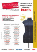 Page-00003