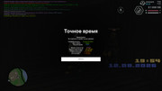 screenshot-2026-08-12-19-54-56-176