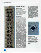 Merezhka-Modno-krasivo-elegantno-2010-60