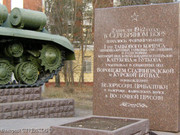 Советский тяжелый танк ИС-2,  Москва, Серебряный бор. P1010482