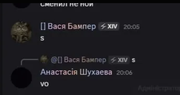 Znimok-ekrana-2025-08-15-211816