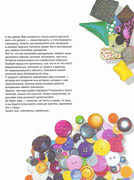 Kukly-2001-12