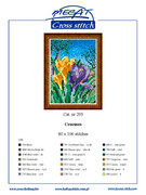 293-ac-Page-1
