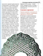 Stilnye-shtuchki-iz-kruzheva-2006-61