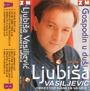 Ljubisa Vasiljevic - Diskografija Omot-1