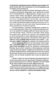 Shyem-shtory-i-podushki-Darya-Kostina-32