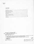shnurkovoe-kruzhevo-1993-3