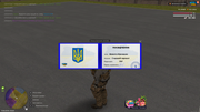 UKRAINE-GTA-31-08-2026-8-54-31