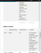 Snimok-ekrana-2025-05-21-142831