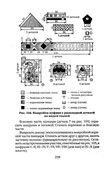 Shyem-shtory-i-podushki-Darya-Kostina-258