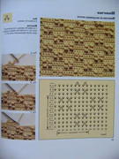 Khaydi-Fux-Vyazanie-kryuchkom-93