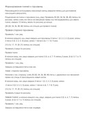 HATCHER-Pulover-ot-julie-hoover-5