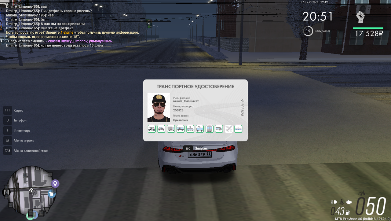 mta screen 2025 12 16 20 30 53