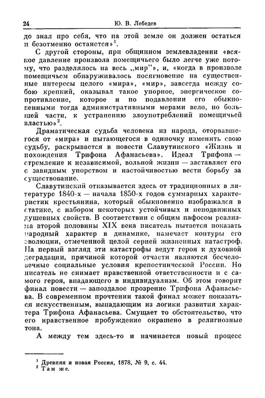 p0027