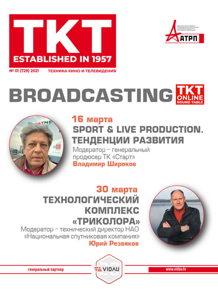 Tech-Journals.ru