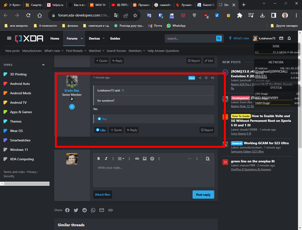 screenshot 14 — Postimages