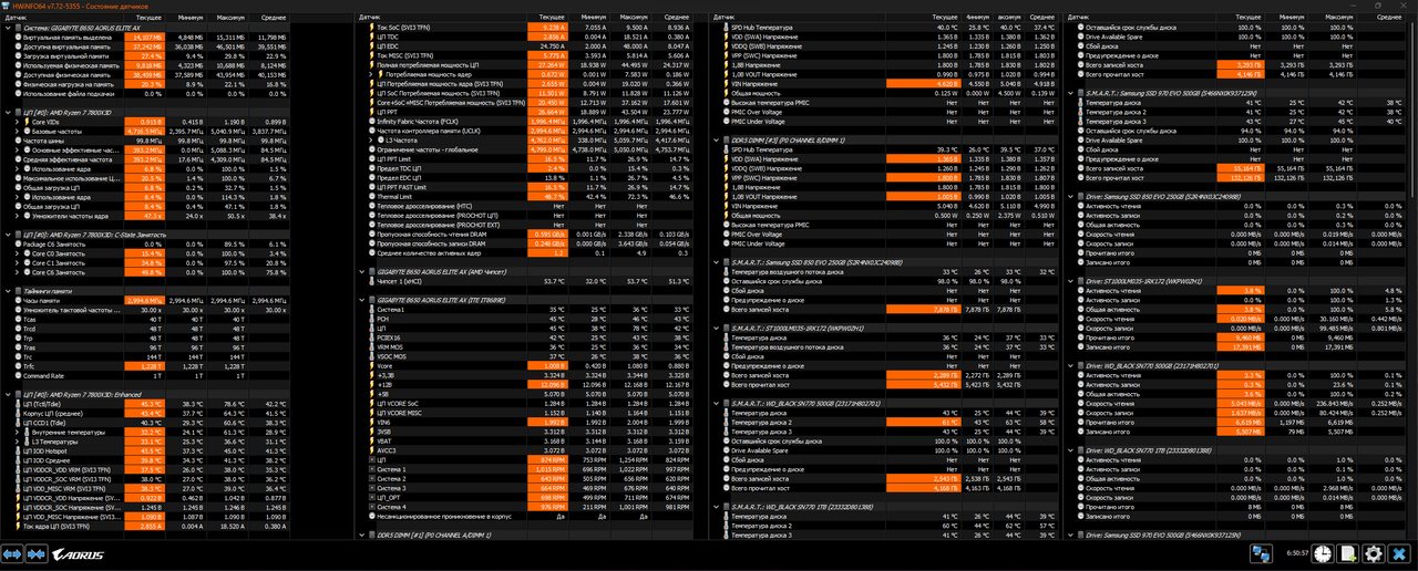 Снимок экрана 2024-02-13 170517