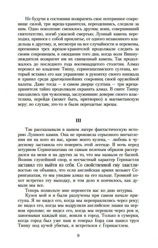 2-page-0007
