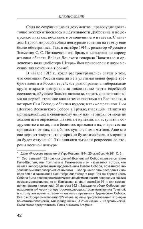 p0043
