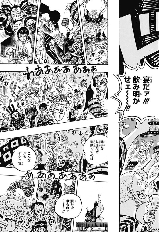 One Piece Chapter 1053 Mikaraw Com