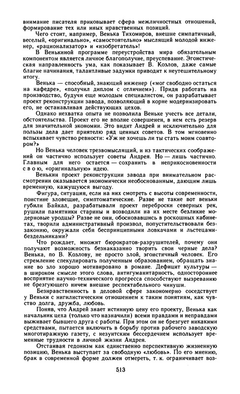 p0515